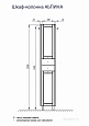Шкаф - колонна Aquaton Альпина 65 с бельевой корзиной венге 1A133603AL500