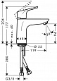 Смеситель для раковины Hansgrohe Focus E2 31517000