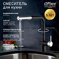 Смеситель для кухни с выдвижной лейкой, PAINI Cox, METALLIC BLACK