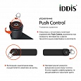 Смеситель для умывальника с инновационным управлением Push Control, Iddis Slide, SLIBLBTi01