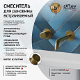 Смеситель для раковины PAINI Cox Grip встраиваемый, брашированное золото PVD (PJ)