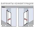 Душевая дверь Kermi Filia XP FX 1TR 10020VPK 100x200 KermiClean