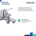Смеситель для ванны, глянцевый хром, Enjoy, Milardo, ENJSB00M02
