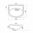 Раковина Santek Бореаль 60 без отверстия под смеситель 1WH110481