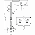 Душевая система в комплекте с термостатическим смесителем для ванны/душа Ideal Standard IDEALRAIN ECO A6426AA