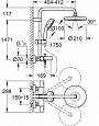 Душевая система Grohe Tempesta Cosmopolitan 210 26223001