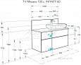 Столешница под раковину Aquaton с панелью Мишель 100 керамогранит 1A253303MIX40