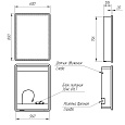 Шкаф зеркальный Lemark ELEMENT 60х80 см 1 дверный, петли справа, с подсветкой, с розеткой, цвет корпуса: Белый