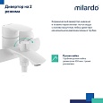 Смеситель для ванны, белый матовый, Rora, Milardo, RORWT00M02