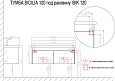 Комплект Azario Тумба SICILIA 120 с раковиной ISIK 120