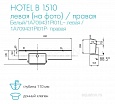 Раковина Aquaton Hotel B 151 левая белая 1A709431PI01L