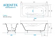 Ванна чугунная эмалированная AQUATEK AQ8080FH-00 ГАММА 1800x800 мм в комплекте с 4-мя ножками без ручек