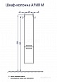 Шкаф - колонна Aquaton Ария М подвесная белый 1A124403AA010