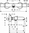 Термостат для ванны Hansgrohe Ecostat Comfort 13114670