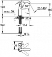 Смеситель для раковины Grohe Essence 23463001