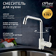 Смеситель для кухни, PAINI Cox, ULTRAWHITE