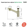 Бутылочный сифон для умывальника, бронза, Optima Home, IDDIS, OPTBR00i84