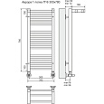 Водяной полотенцесушитель Terminus Аврора П16 300x780 Хром