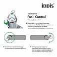 Смеситель для умывальника с инновационным управлением Push Control, Iddis Slide, SLISBBTi01