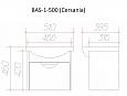 Тумба под раковину подвесная BASIC 50 для CERSANIA 50 белый