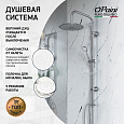 Душевая система PAINI RS White, хром (CR)