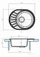 Мойка для кухни Aquaton Чезана круглая с крылом кофе 1A711232CS280